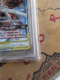 Pheromosa & Buzzwole GX 001/173 Tag Team All Stars Japanese Pokemon Card PSA 10 - Image 5