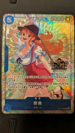 One Piece Chinese Card Game Exclusive 3rd Anniversary Nami OP11-054 Alt - Image 1