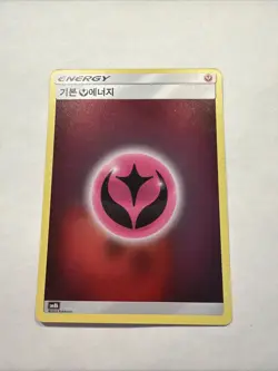 GX Ultra Shiny Korean Fairy Energy Reverse Holo Card SM8b - Image 1