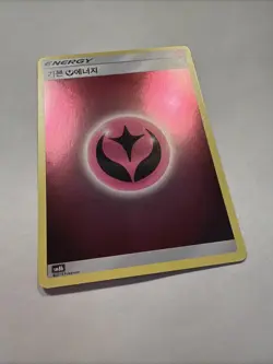 GX Ultra Shiny Korean Fairy Energy Reverse Holo Card SM8b - Image 4