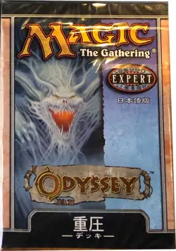 Magic The Gathering - Odyssey - Pressur Cooker Deck - NEU & OVP Japanisch !! - Image 2