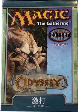 Magic The Gathering - Odyssey - Trounce-O-Matic Deck - NEU & OVP Japanisch !! - Image 2