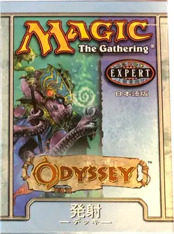 Magic The Gathering - Odyssey - Liftoff Themen Deck - NEU & OVP Japanisch !! - Image 2