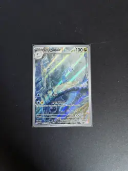 Dragonair 181/165 IR NM Raw Pokemon Card 151 Illustration Rare - Image 2