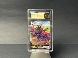 The Pokemon Company Corviknight VMAX 249/184 CGC Pristine 10 CSR Holo JP 2021 - Image 1