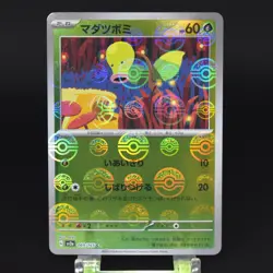 Bellsprout Pokeball Reverse Holo 069/165 SV2a 151 Pokemon Japanese 2023 NM - Image 1