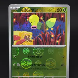 Bellsprout Pokeball Reverse Holo 069/165 SV2a 151 Pokemon Japanese 2023 NM - Image 2
