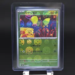 Bellsprout Pokeball Reverse Holo 069/165 SV2a 151 Pokemon Japanese 2023 NM - Image 5