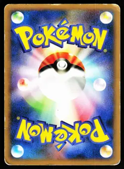 Fighting Energy HeartGold Collection Pokemon Japanese Moderately Played - Image 2