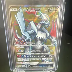 Pokemon White Kyurem GX Secret Rare 057/053 Sm6a Dragon Storm Holo Japanese - Image 1