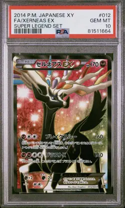 PSA 10 GEM MINT Xerneas EX Full Art 012/023 Japanese Pokemon Super Legend Set - Image 1