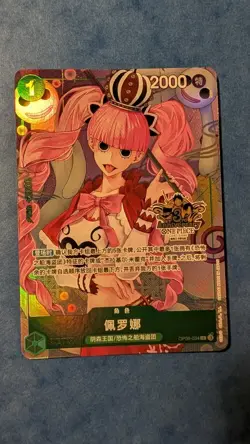 One Piece Chinese Exclusive OP09-034 R Perona Alt NM - 3rd Anniversary - Image 1