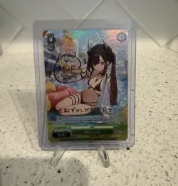 Weiss Schwarz Hatsuzuki SP Signed Foil Japanese AZL/S119-040SP SP Azur Lane - Image 1