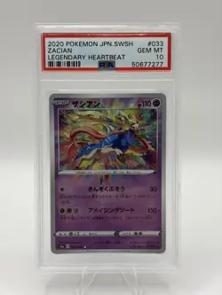 Pokemon Japanese S S3a 033/076 Zacian Card 2020 PSA 10 - Image 1