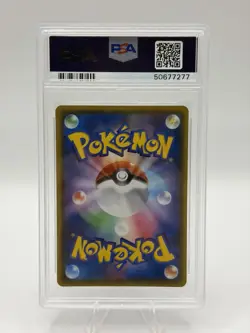 Pokemon Japanese S S3a 033/076 Zacian Card 2020 PSA 10 - Image 2