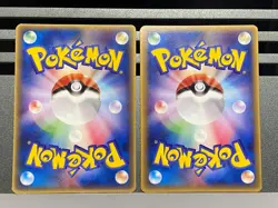 Pokemon Card Plusle Minun 049/ADV-P 050/ADV-P 2004 McDonalds Promo Japanese - Image 2