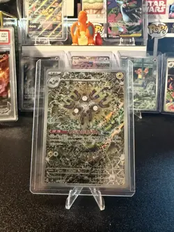 Magneton AR 112/106 SV8 Super Electric Breaker Pokemon Card Japanese NM - Image 1