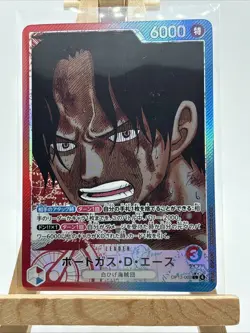 Portgas D Ace OP13-002 Alt Art Leader Holo JP One Piece Card NM - Image 3