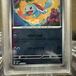 Squirtle -(Poke Ball Pattern) 007/165 Sv2a Pokemon Card 151 Holo(Japanese)PSA 10 - Image 4