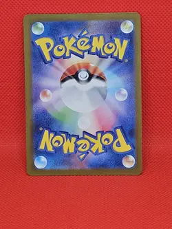 Psyduck AR 175/165 Pokemon Card 151 Japanese NM Scarlet & Violet Japan JP sv2a - Image 2