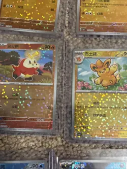 14x Chinese Star Holo Pokemon Cards – Gem Pack Vol. 1 🔥🔥🔥 - Image 3