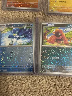 14x Chinese Star Holo Pokemon Cards – Gem Pack Vol. 1 🔥🔥🔥 - Image 4