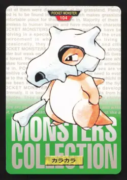 Cubone NO. 104 Bandai Carddass Series 1-2 G LP Japanese Pokemon Card TCG - Image 1