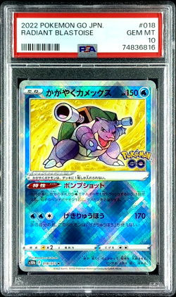 PSA 10 Gem Mint Radiant Blastoise 018/071 2022 Japanese Pokemon Go - Image 1