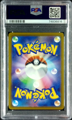 PSA 10 Gem Mint Radiant Blastoise 018/071 2022 Japanese Pokemon Go - Image 2