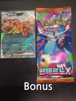 Charizard ex SAR 349/190 SV4a Shiny Treasure ex Korean Pokemon Card NM + Bonus - Image 2