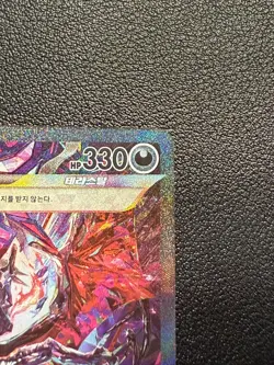 Charizard ex SAR 349/190 SV4a Shiny Treasure ex Korean Pokemon Card NM + Bonus - Image 3