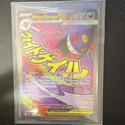 Pokemon TCG Mega Gengar EX ASC Secret Rare Full Art Holo 269/217 Eng 2025 - Image 1