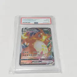 2023 Pokemon CS2a Chinese CS Charizard VMax #031/115 PSA 10 Gem Mint - Image 1