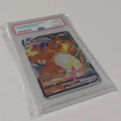 2023 Pokemon CS2a Chinese CS Charizard VMax #031/115 PSA 10 Gem Mint - Image 2