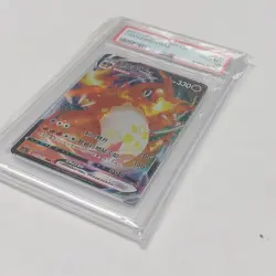 2023 Pokemon CS2a Chinese CS Charizard VMax #031/115 PSA 10 Gem Mint - Image 3