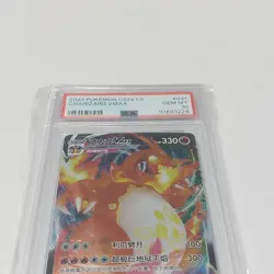 2023 Pokemon CS2a Chinese CS Charizard VMax #031/115 PSA 10 Gem Mint - Image 4
