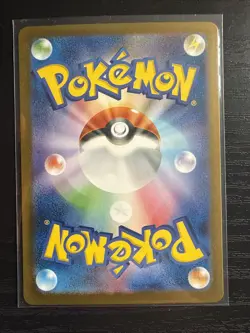 2024 Near Mint Pokemon Ceruledge AR 109/106 SV8 Super Electric Breaker Japanese - Image 2