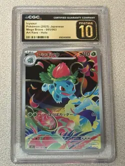 Pokemon CGC Pristine 10 Ivysaur M1l 065/063 Art Rare Holo JP 2025 - Image 1