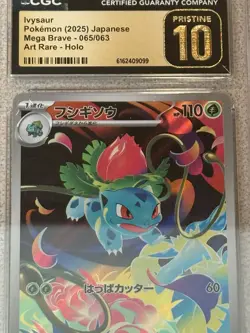 Pokemon CGC Pristine 10 Ivysaur M1l 065/063 Art Rare Holo JP 2025 - Image 3