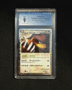 CGC MINT 9 Ursaring Holo Prime 1st Edition 061/070 - Japanese Pokemon Soulsilver - Image 1