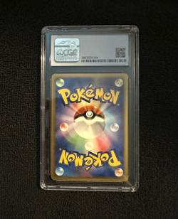 CGC MINT 9 Ursaring Holo Prime 1st Edition 061/070 - Japanese Pokemon Soulsilver - Image 2