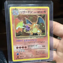 Charizard Expansion Pack (No Rarity) Holo (Japanese) - Image 1