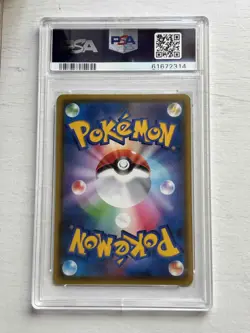 Pokemon Pikachu VMAX Amazing Volt Tackle giapponese hyper rare#114 PSA 10 - Image 2