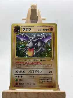 Pokemon Neo Revelation TCG Aerodactyl No.142 Holo Rare Japanese - Image 1