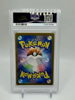 Pokemon PSA 10 Ethan's Ho-Oh ex 077/063 Japanese Heat Wave Arena SR Gem Mint - Image 2