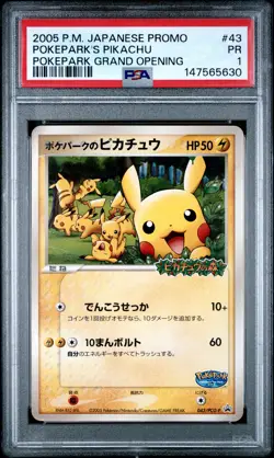 2005 POKEMON JAPANESE PROMO POKEPARK GRAND OPENING #43 POKEPARK'S PIKACHU PSA 1 - Image 1