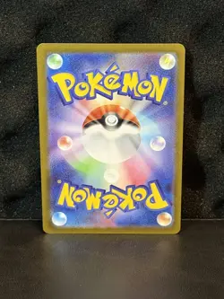WIGGLYTUFF 091/080 ART RARE INFERNO X POKEMON JAPANESE NEAR MINT - Image 2
