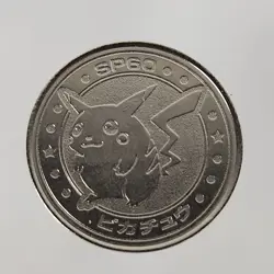 Pikachu Pokemon Rare Vintage Meiji Battle Coin Metal Japanese - 1999 - Image 1
