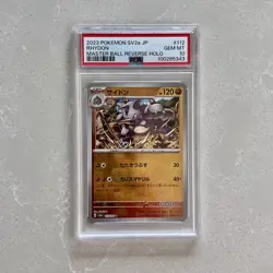 PSA 10 Rhydon Master Ball Reverse Holo 112/165 sv2a 151 Japanese Pokemon - Image 1