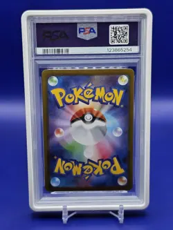 Pokemon 2024 Umbreon SAR Terastal Festival JP 217/187 - PSA 10 - Guard Included - Image 2